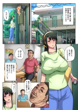 Page 4 of Gesumama Unfaithful Diary 3 In the case of Kaori Moriyama progress20230501