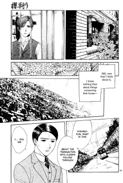 Page 137 of Sakura Gari Vol. 1