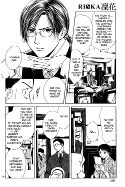 Page 138 of Sakura Gari Vol. 1