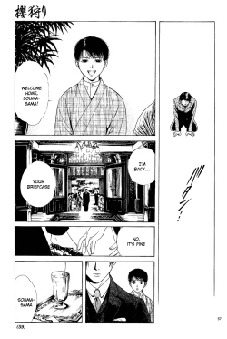 Page 169 of Sakura Gari Vol. 1