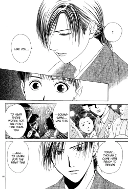 Page 178 of Sakura Gari Vol. 1