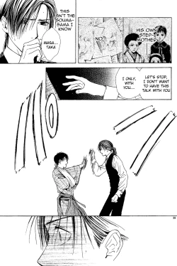 Page 221 of Sakura Gari Vol. 1