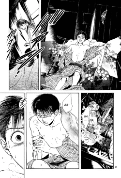 Page 229 of Sakura Gari Vol. 1