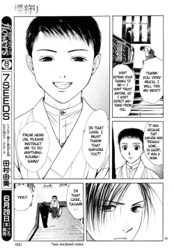 Page 31 of Sakura Gari Vol. 1