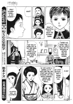 Page 43 of Sakura Gari Vol. 1