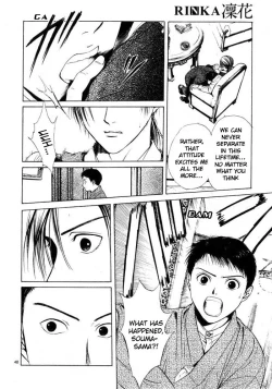 Page 54 of Sakura Gari Vol. 1