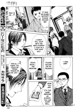 Page 55 of Sakura Gari Vol. 1