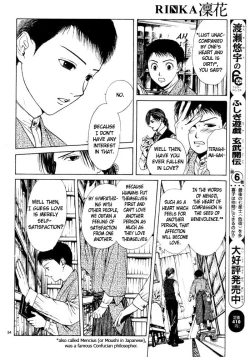 Page 60 of Sakura Gari Vol. 1