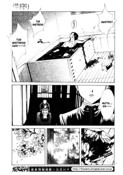 Page 7 of Sakura Gari Vol. 1