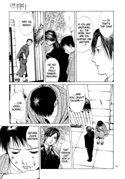 Page 85 of Sakura Gari Vol. 1