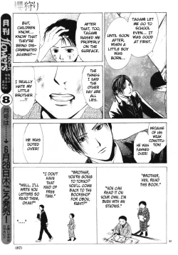 Page 87 of Sakura Gari Vol. 1