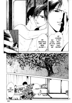 Page 95 of Sakura Gari Vol. 1