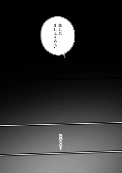 Page 54 of Kyou kara Mama wa Betsu no Dareka no Mono...