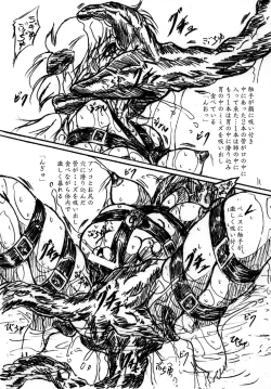 Page 6 of Vivian Bessatsu.22 Ikenie Futanari Version