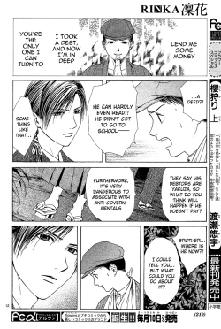 Page 14 of Sakura Gari Vol. 2