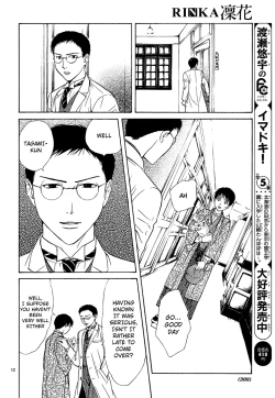 Page 168 of Sakura Gari Vol. 2