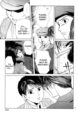 Page 17 of Sakura Gari Vol. 2