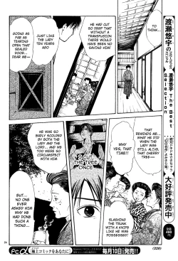 Page 180 of Sakura Gari Vol. 2