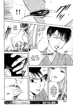 Page 192 of Sakura Gari Vol. 2