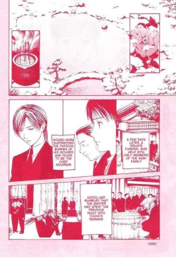 Page 169 of Sakura Gari Vol. 3