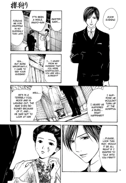 Page 16 of Sakura Gari Vol. 3