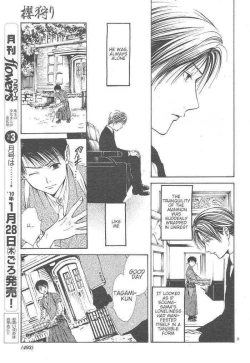 Page 170 of Sakura Gari Vol. 3