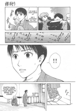 Page 184 of Sakura Gari Vol. 3