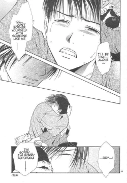 Page 205 of Sakura Gari Vol. 3