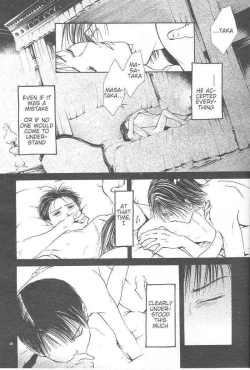 Page 214 of Sakura Gari Vol. 3