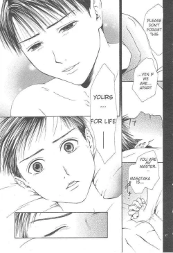 Page 223 of Sakura Gari Vol. 3