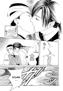 Page 22 of Sakura Gari Vol. 3