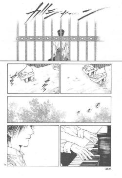 Page 239 of Sakura Gari Vol. 3