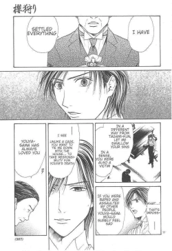 Page 242 of Sakura Gari Vol. 3