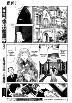 Page 6 of Sakura Gari Vol. 3