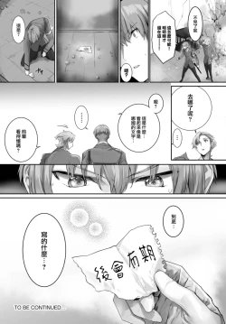 Page 22 of Orokamono wa Nekomimi Dorei ni Izon suru20