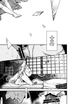 Page 12 of Utakata | Foam