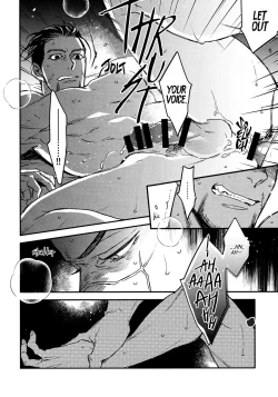 Page 14 of Utakata | Foam