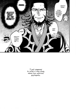 Page 21 of Utakata | Foam