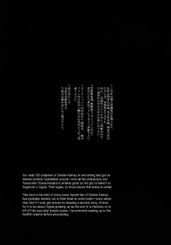 Page 3 of Utakata | Foam