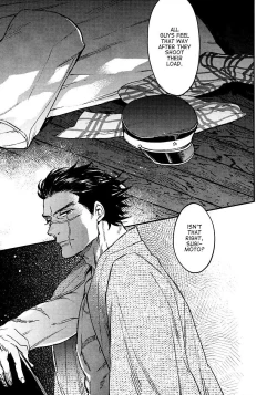 Page 4 of Utakata | Foam