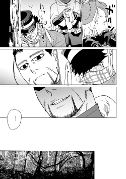 Page 17 of Cherry Pop Trap