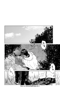 Page 2 of Cherry Pop Trap