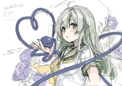 Page 23 of SANA E-Live