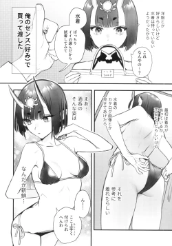 Page 6 of Nostalgic Summer