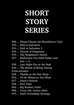 Page 3 of Iroiro Irogoto BLACK