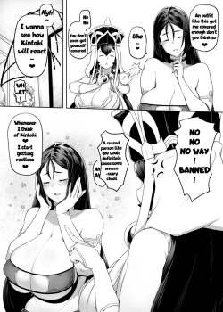Page 6 of Wallow Within Mother's Play ーMinamoto no Raikouー