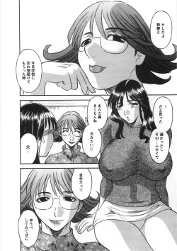Page 115 of Sakura Saku