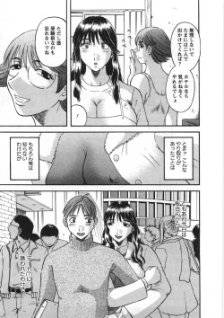 Page 136 of Sakura Saku