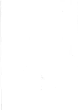 Page 213 of Sakura Saku