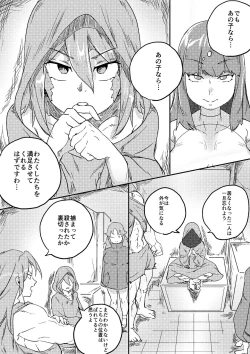 Page 13 of Red Tag Episode 7 Part 1